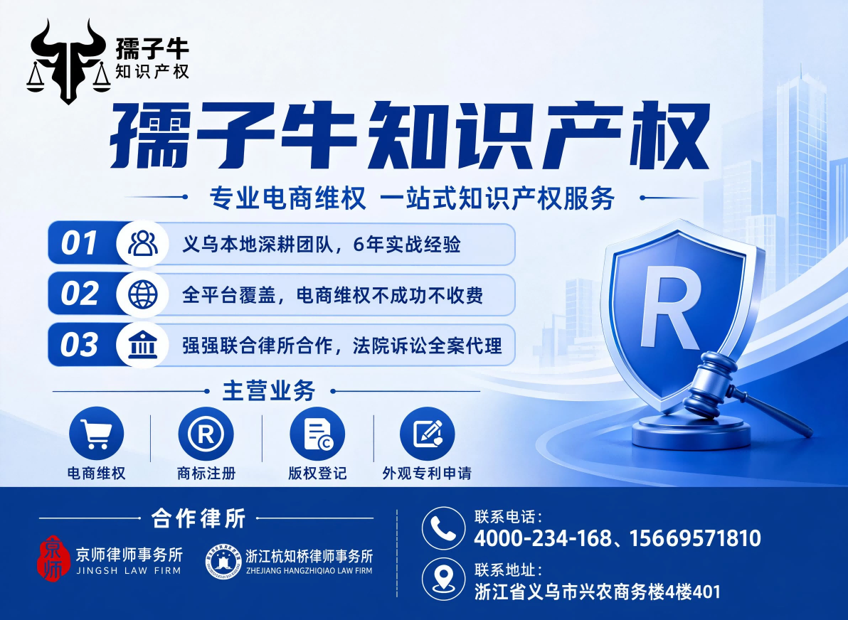 孺子牛